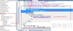 jQuery导入报错解决方案