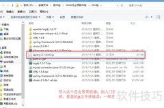 jQuery导入报错解决方案