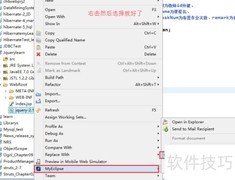 jQuery导入报错解决方案