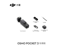大疆Pocket 3云台相机直降700