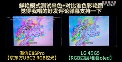 2025高端电视选购指南：为何海信RGB-Mini LED已成首选？