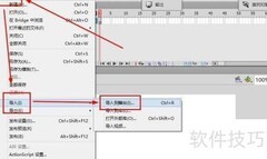 位图转矢量：快速转换技巧