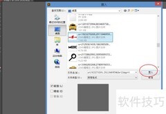 获取矢量图的实用方法