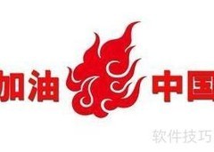 获取矢量图的实用方法