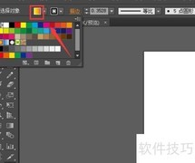 矢量图制作入门指南