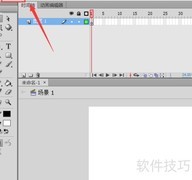 位图转矢量图的简易方法
