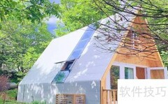 挑选民宿管理系统指南