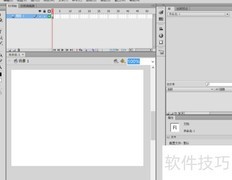 位图转矢量图的简易方法