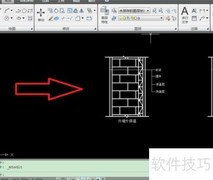 CAD导出矢量图方法