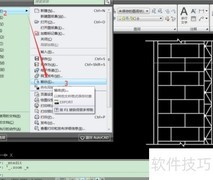 CAD导出矢量图方法