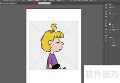 AI矢量图导出方法