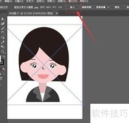 位图转矢量：快速转换技巧