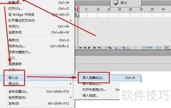 位图转矢量：一键转换
