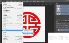 PS制作矢量图的简易方法