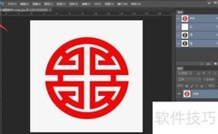 PS制作矢量图的简易方法