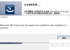 全面漫画家软件安装指南