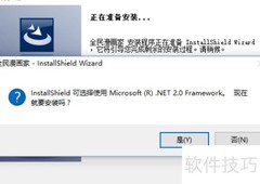 全面漫画家软件安装指南
