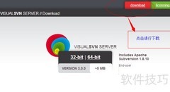 SVN服务器搭建指南