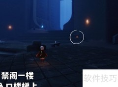 光遇4.2季节蜡烛位置