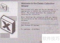 SMS服务器补丁下载指南