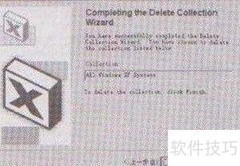 SMS服务器补丁下载指南