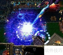 决战围城4.2速通攻略