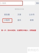 好瓶如潮，上门修车