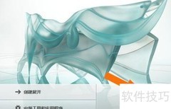 3DMax2020安装教程