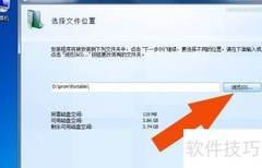 Foxtable2020安装指南