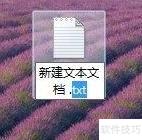 自动删除的批处理安装包