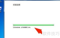 SharePoint2013安装指南