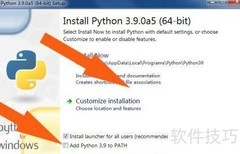 Python3.9安装指南