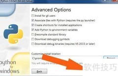Python3.9安装指南
