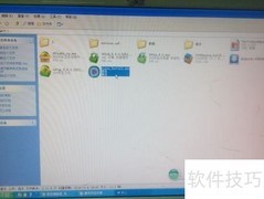 软件安装步骤详解