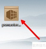魔方软件制作U盘系统