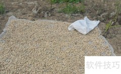 教父母轻松刨花生小妙招