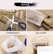 刨花误区揭秘：真相在这里