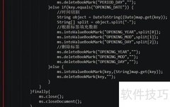 Java下载服务器Word文档