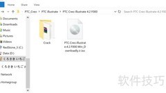 PTC Creo Illustrate 4.2发布