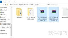 PTC Creo Illustrate 4.2发布