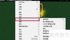 双语电影如何切换语言