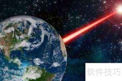4.2光年：宇宙中的距离之谜