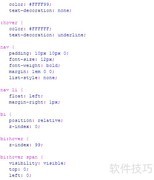 中英双语导航实现新方案