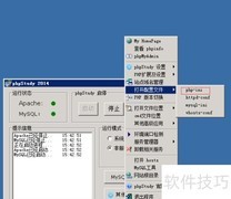 PhpMyAdmin导出失败解决方法