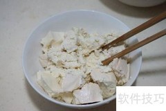 鸡刨豆腐的家常做法