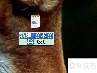 自制自动关机小工具