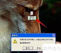 自制自动关机小工具