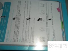 手工计数器制作方法