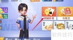 微乐刨幺手机版上线