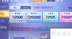 微乐刨幺手机版上线